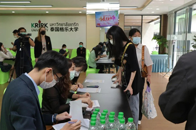 泰国格乐大学国际学院在泰本科生见面会举办