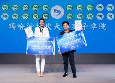 泰国格乐大学两位教师在中文教师教学技能大赛中斩获佳绩
