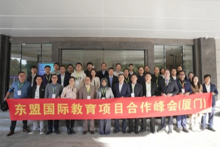 泰国格乐大学副院长出席2023东盟国际教育项目合作峰会
