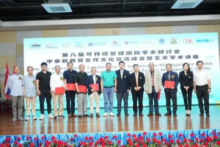 格乐大学第八届可持续管理国际学术研讨会之艺术学术讲座精彩回顾